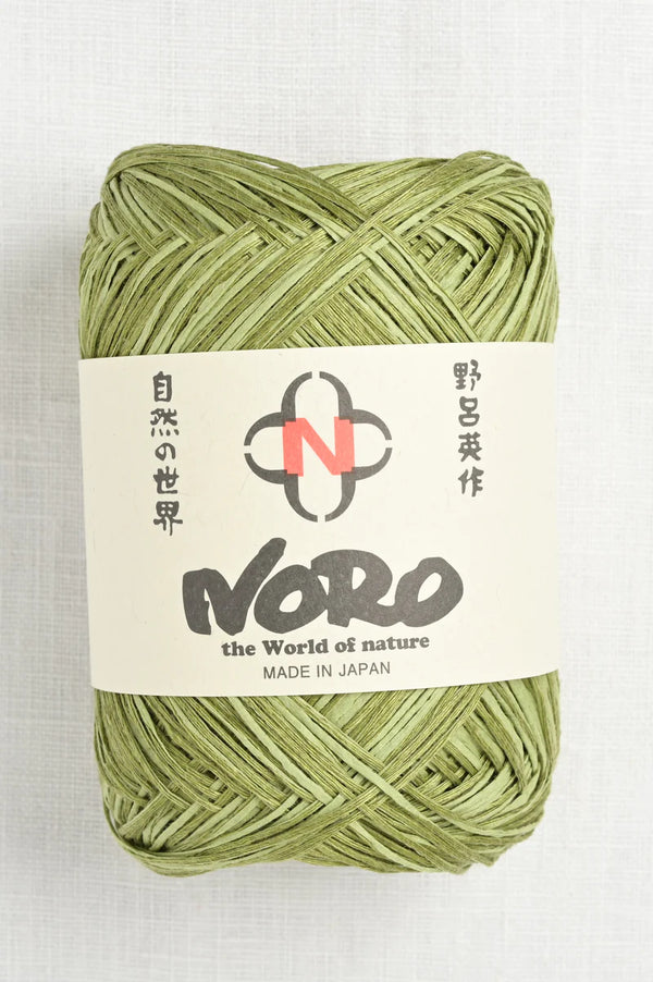 Noro Asaginu Yarn #18 Shojyo-hi