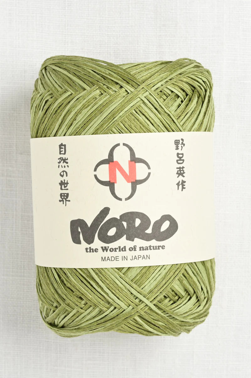 Noro Asaginu Yarn #14 Aoni