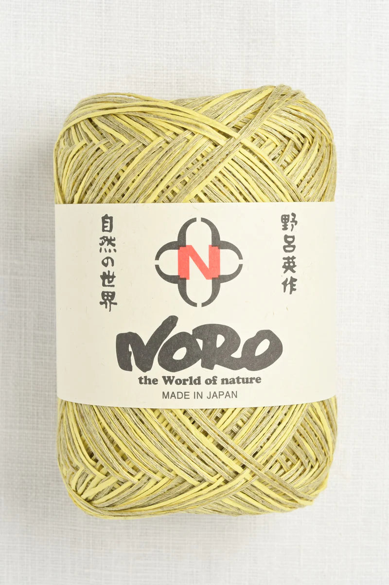 Noro Asaginu Yarn # 08 Kihada