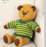 Teddy Bear Knitting Pattern – DIY Stuffed Animal Lovey (Digital Download)