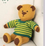 Knitting Pattern, Teddy Bear Pattern, Lovey Pattern, Pattern Only, Digital Download